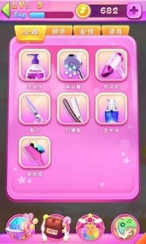 暖暖美发屋正版图1