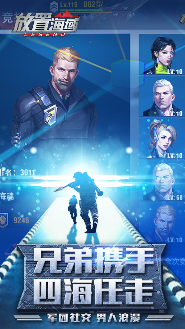 放置海域最新免费版