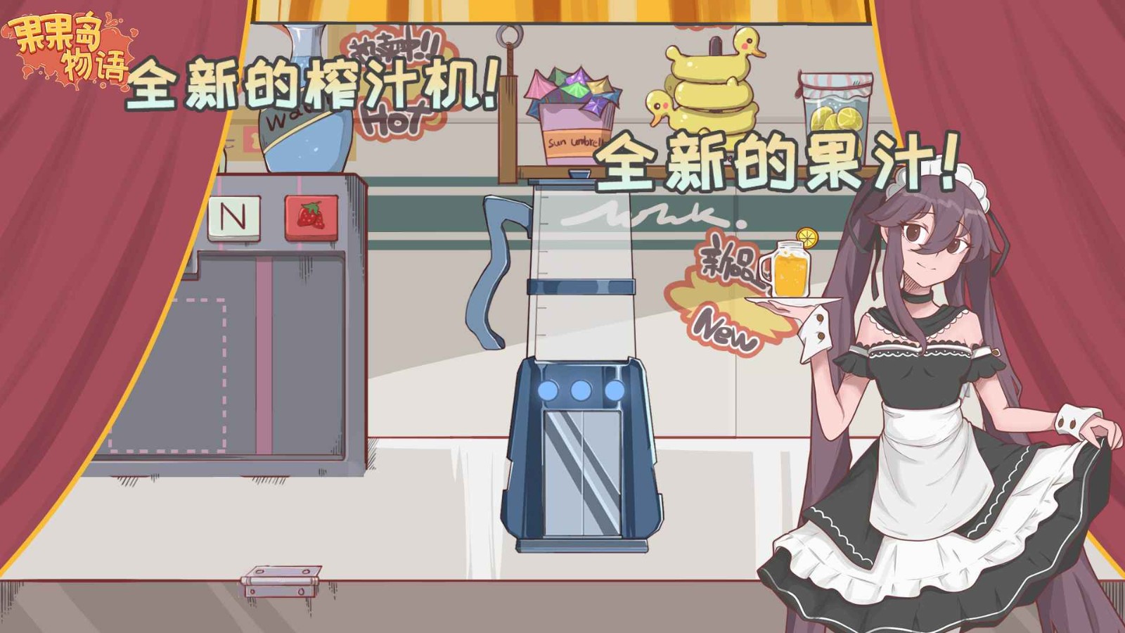 果果岛物语手机正版图2