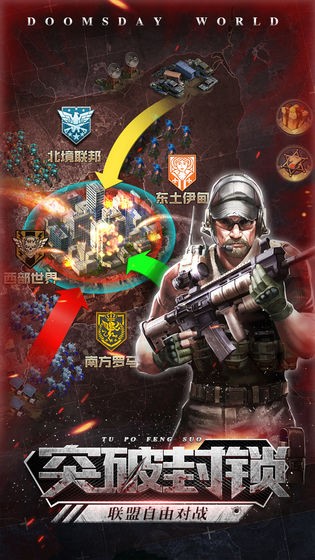 行尸末路手机免费版图2