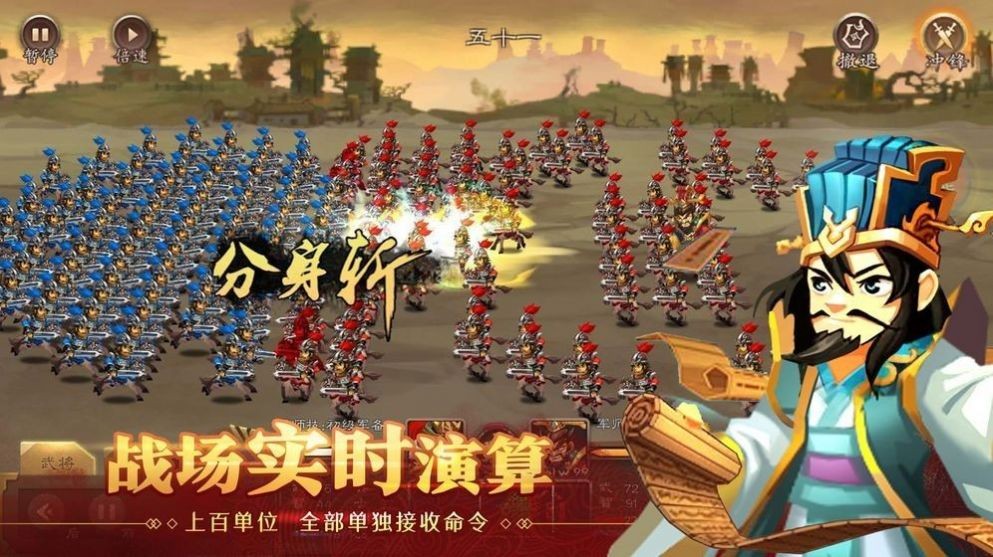 天下英杰录正版图1