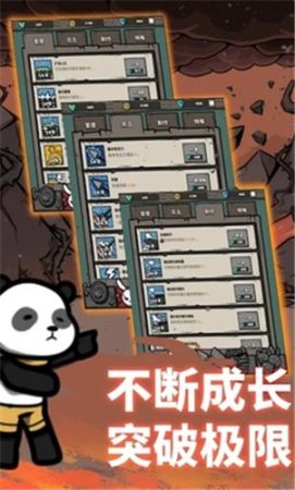 弓箭手养成免费版图2