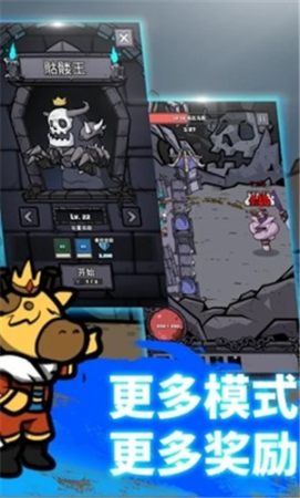弓箭手养成免费版图3