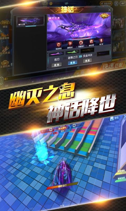 火线精英OL手游无广告版图2