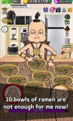 培养吃播游戏无广告版图1