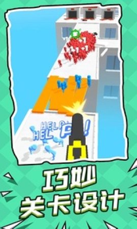 空战突击队游戏无广告版图3