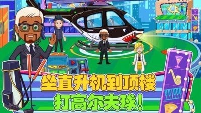迷你城堡建豪宅通用版图1
