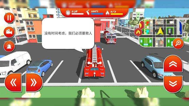 城市消防员英雄游戏无广告版图3