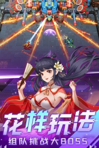 坦克无敌腾讯版(4)