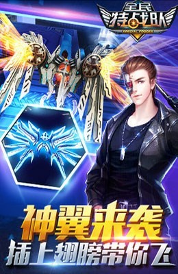 全民特战队游戏官方版图2