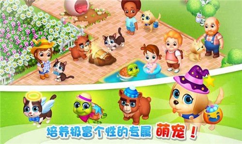 开个农家乐手机免费版图3