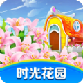 时光花园直装游戏版