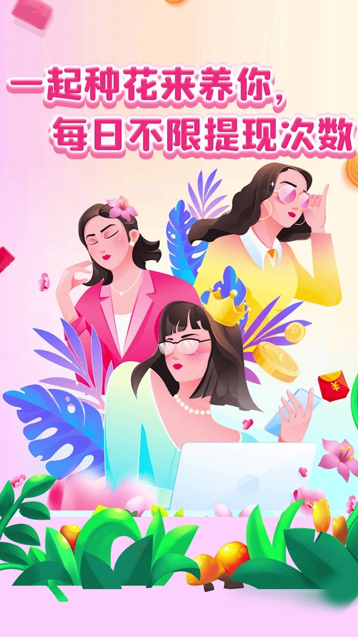 时光花园直装游戏版(2)