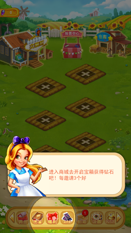 农场大亨lite