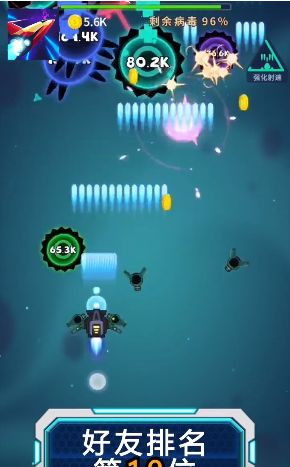 异星大冒险通用版图2