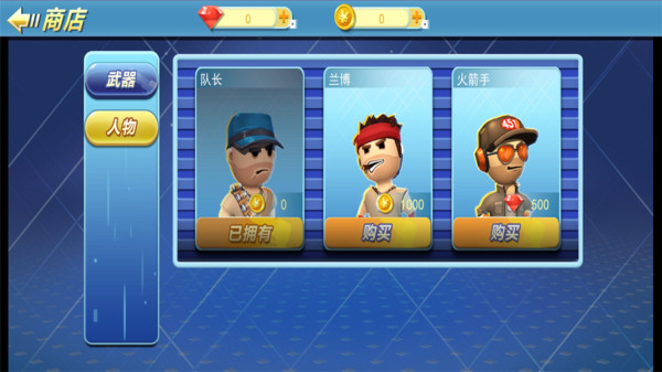 特种兵荒野吃姬官方最新版图1