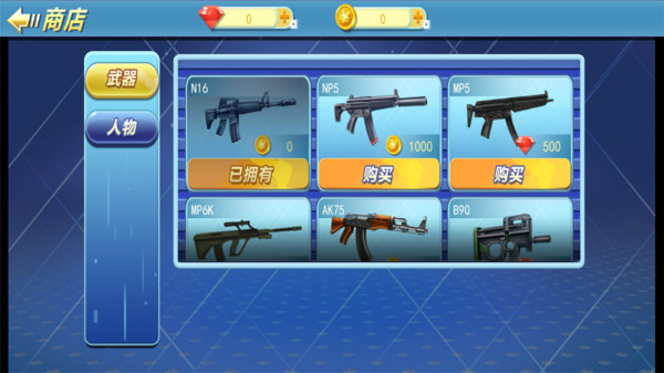 特种兵荒野吃姬官方最新版图2