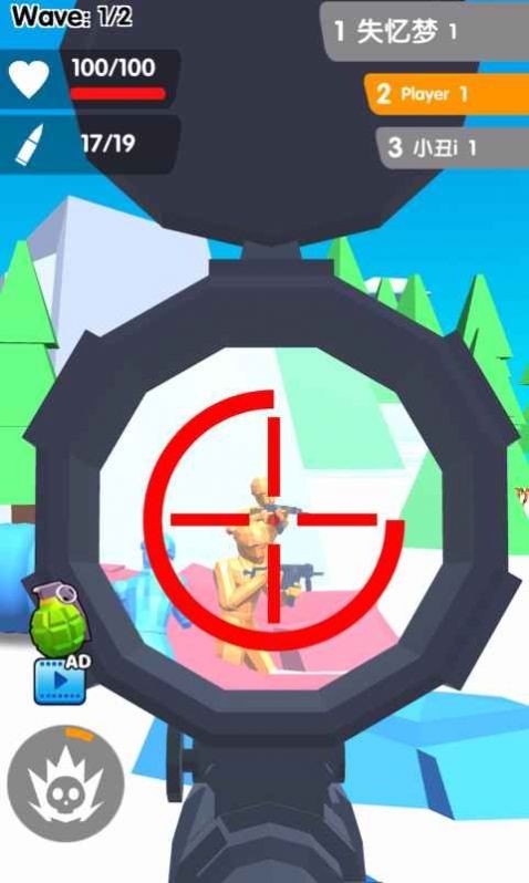 看我射爆全场手游免费版图3