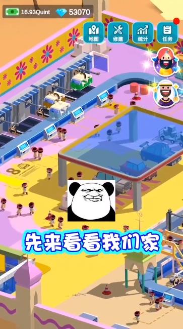 造个汽车玩原版(2)