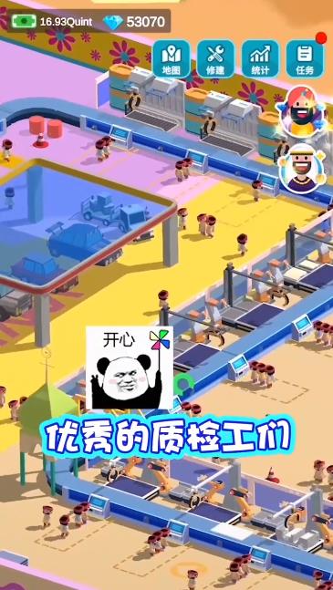 造个汽车玩原版(3)