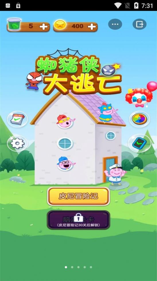蜘猪侠大逃亡图2