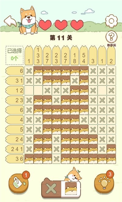 数独画家游戏完整版图3