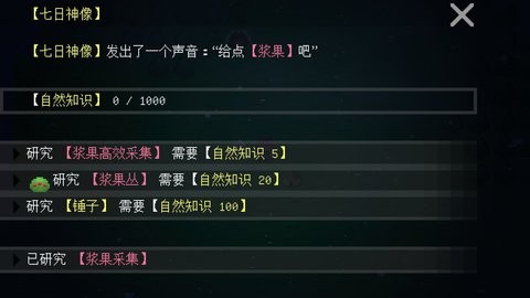 挂机工厂最新免费版(1)