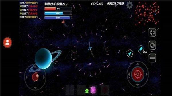 星际战场游戏正版图2