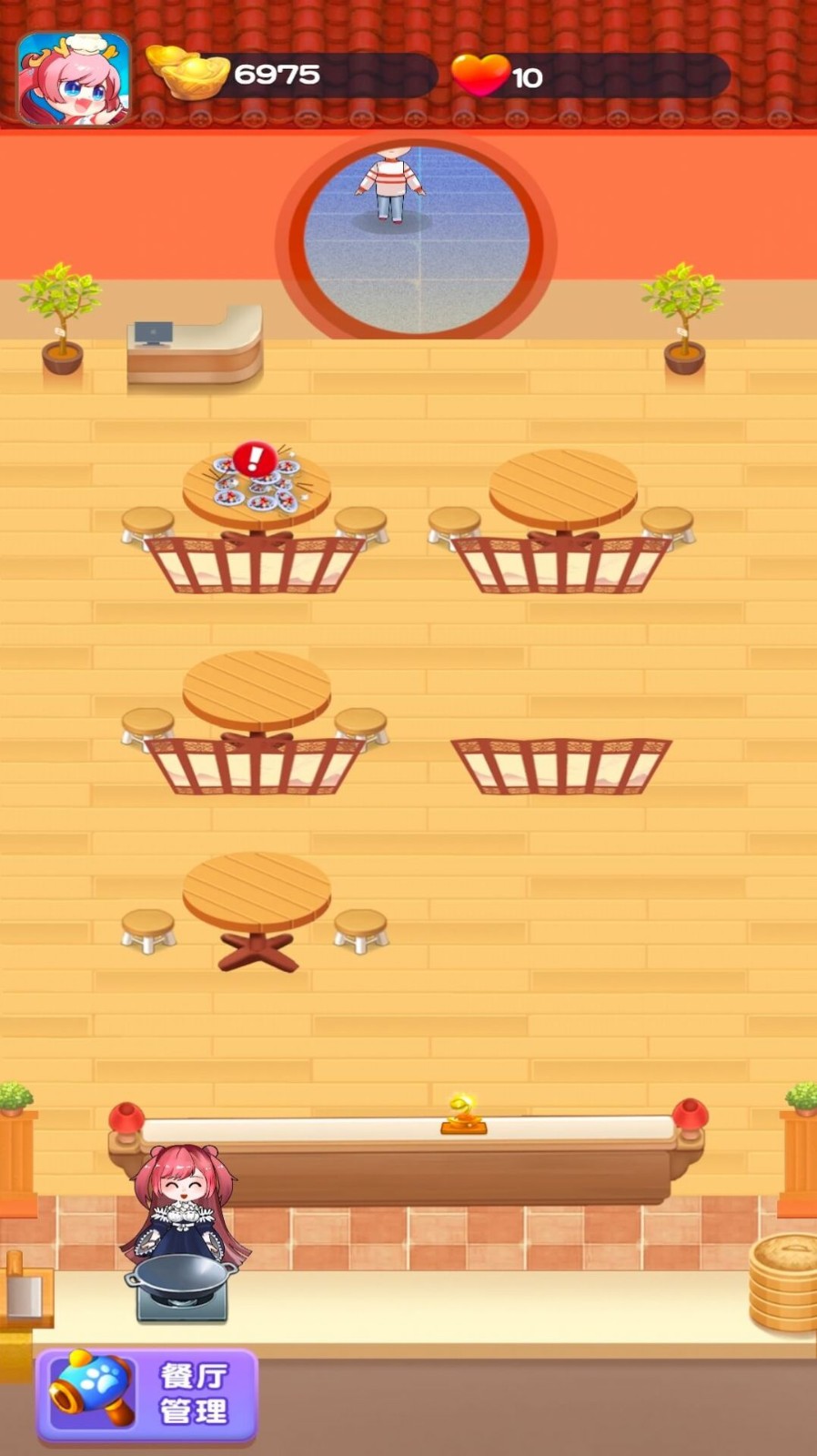 叫我大厨正版图3