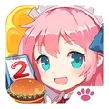 餐厅萌物语