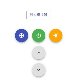便携小空调游戏最新版图1
