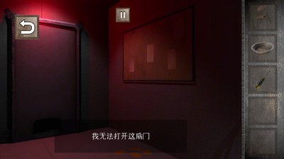 越狱难题游戏绿色版图4