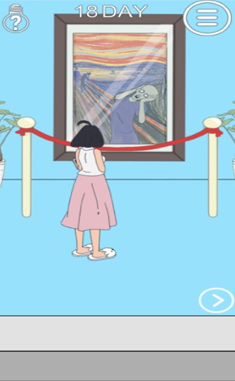 去哪了免费版图1