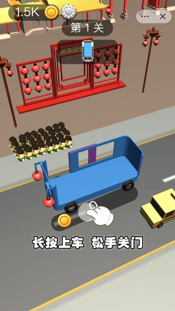 司机带带我游戏绿色版图1