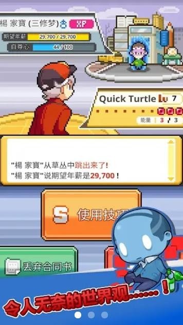 大家一起浪安卓直装版图3