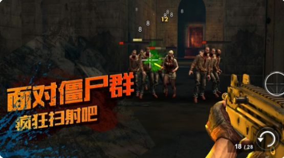 僵尸之死战者无广告版图2
