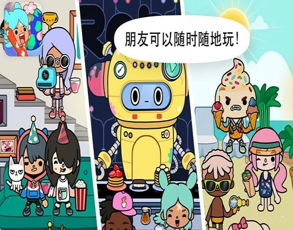 托卡世界我的小镇游戏绿色版图2