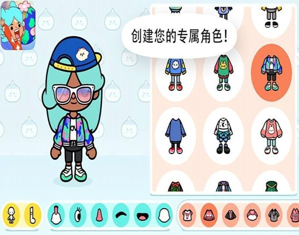 托卡世界我的小镇游戏绿色版图3