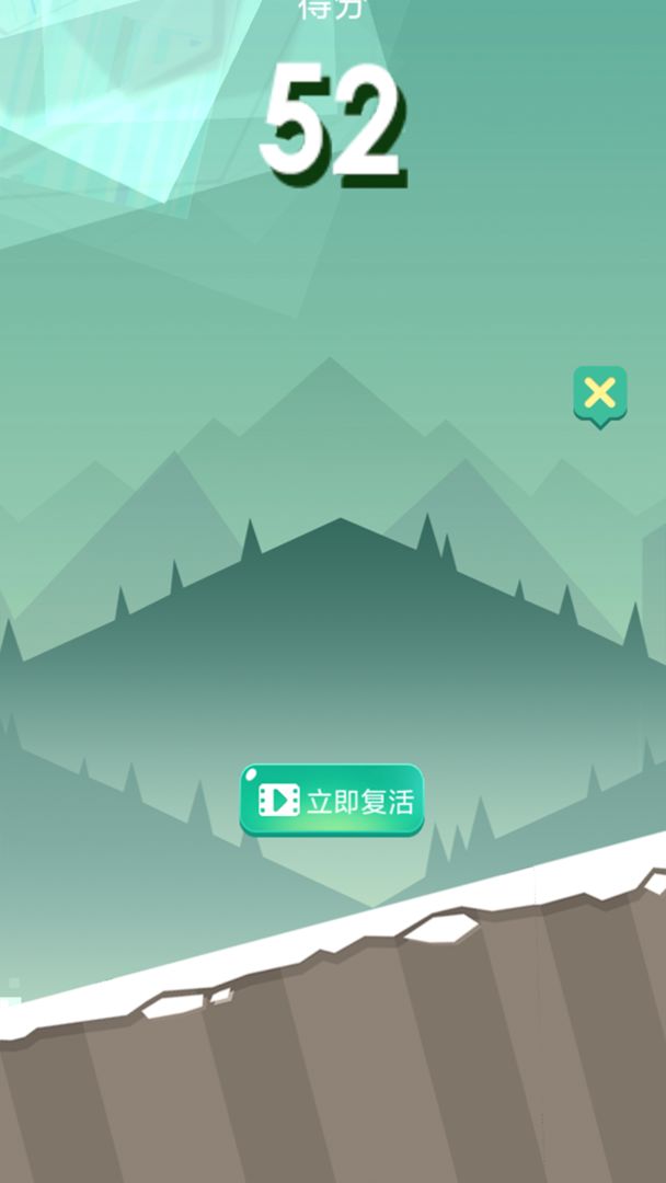 奔跑吧雪球手机版图3