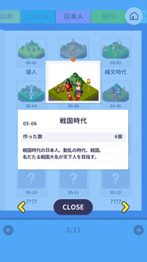 发展热手机正版图1