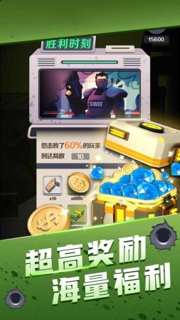 禁区射击手机最新版图3