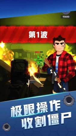 禁区射击手机最新版图4