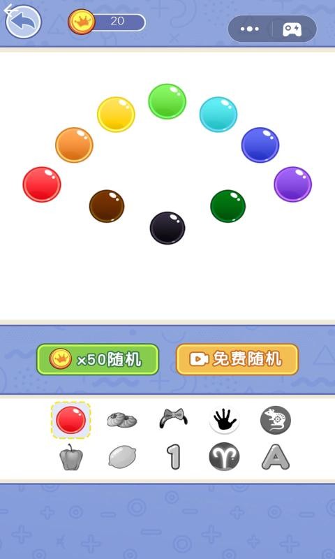 开锁777游戏正版图1