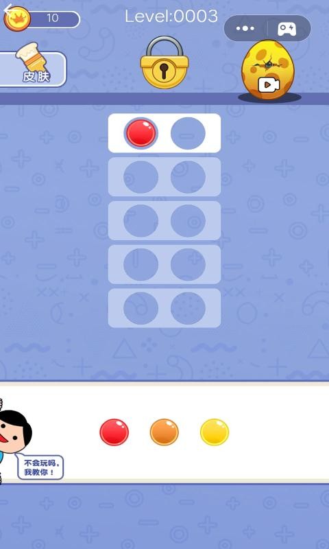 开锁777游戏正版图2