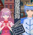 剧本我来写最新版