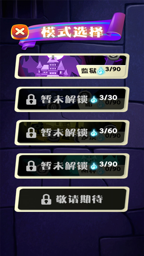 跳舞的骨头游戏绿色版图4