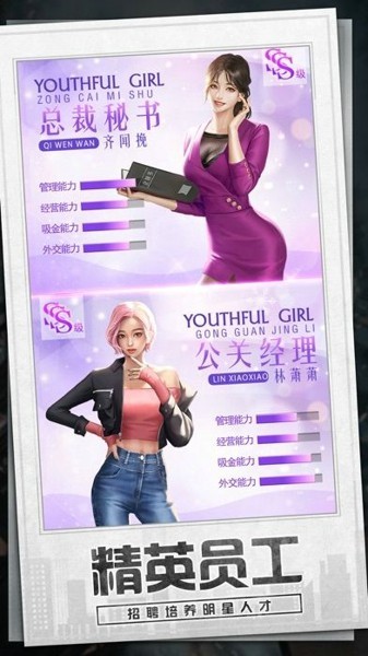 商业都市图2