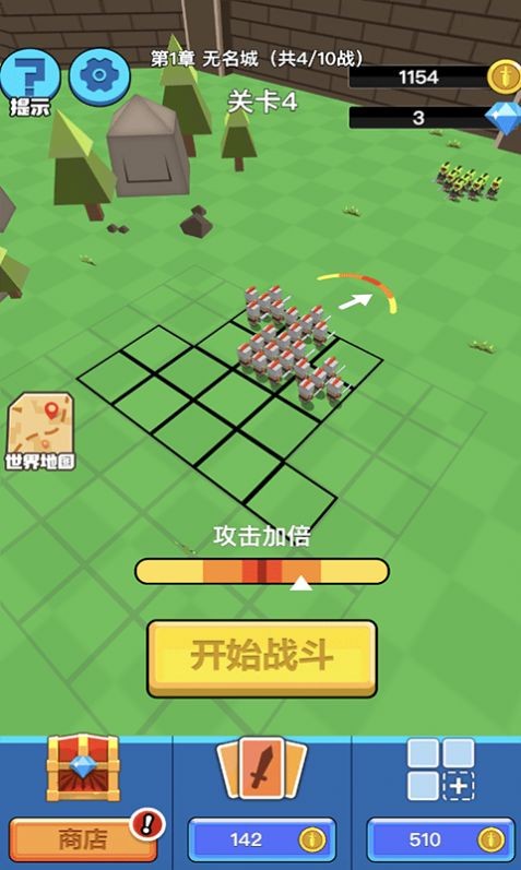 全民战争帝国3D游戏纯净版图4