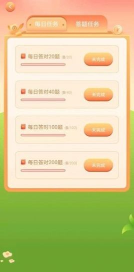 百科答人最新版图3