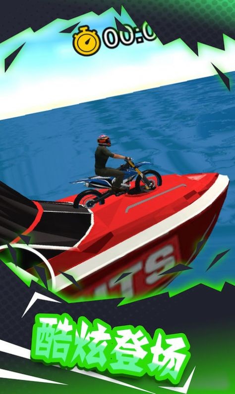 登山极限摩托3D手机版图2